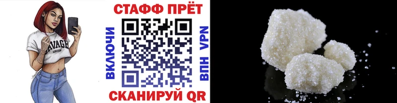 Что такое Карталы Alpha PVP  МЕФ  МАРИХУАНА 