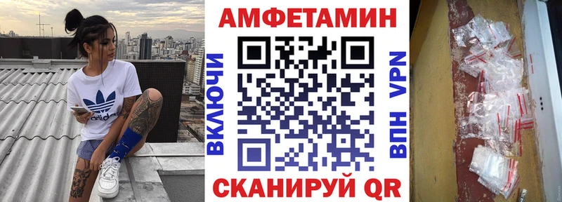 Амфетамин Розовый  Карталы 