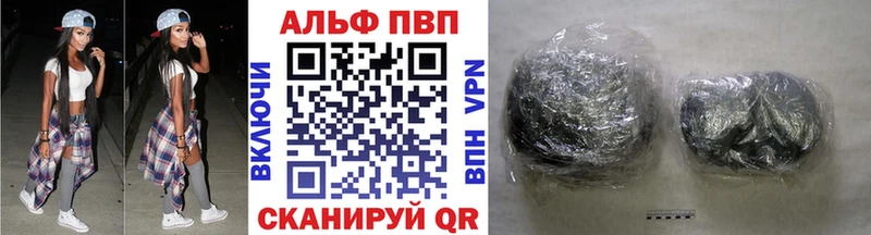 цена   площадка какой сайт  Alpha-PVP кристаллы  Карталы 