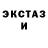 Кетамин VHQ Blanka Papp
