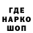 ГАШ гарик Misko4b