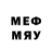 Первитин пудра Mr. Marmac