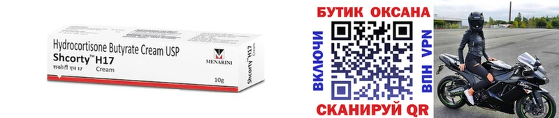 Бутират буратино  где купить   Карталы 