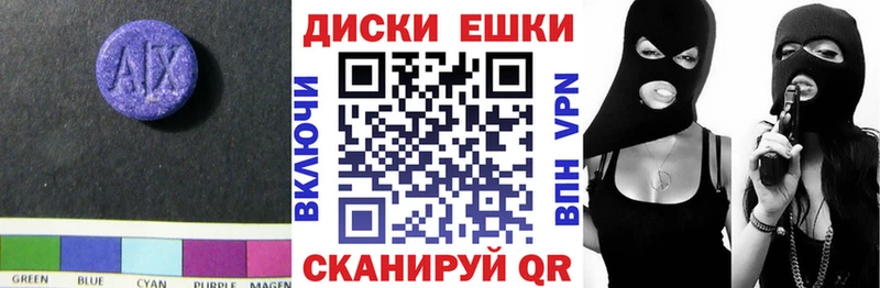 Экстази DUBAI  дарнет шоп  Карталы 