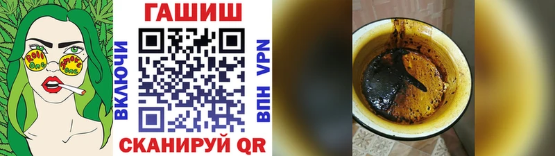 ГАШ Ice-O-Lator  где найти   Карталы 