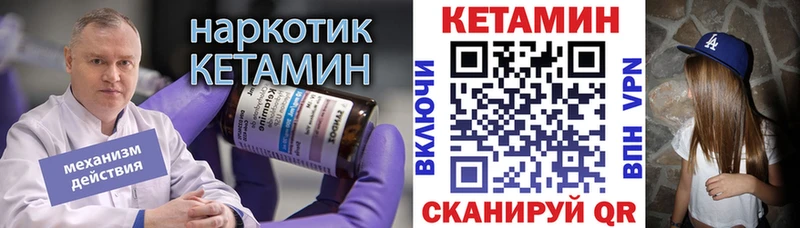 продажа наркотиков Карталы Кетамин ketamine