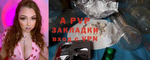 МДМА Елизово