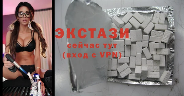 прущая мука Ельня
