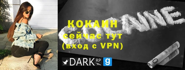 МДМА Елизово