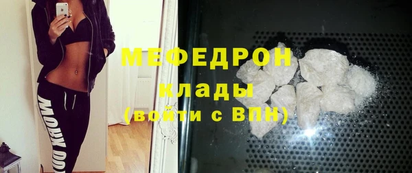 не бодяженный Елабуга