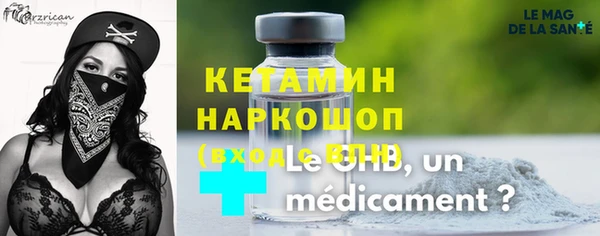 МДМА Елизово
