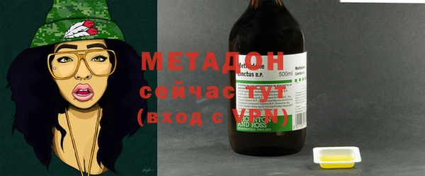 МДМА Елизово