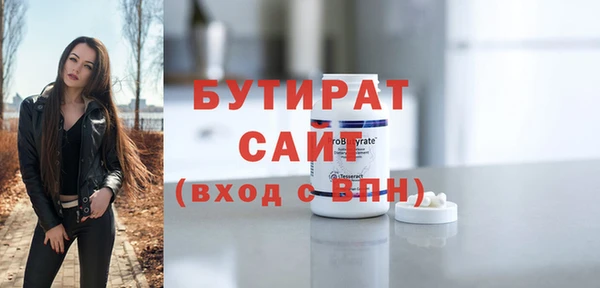 МДМА Елизово