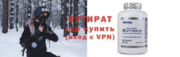 не бодяженный Елабуга