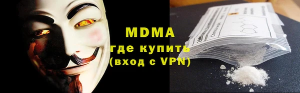 МДМА Елизово