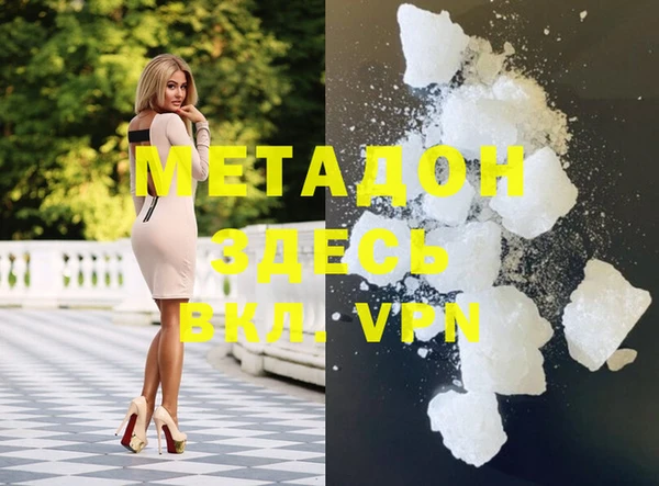 прущая мука Ельня