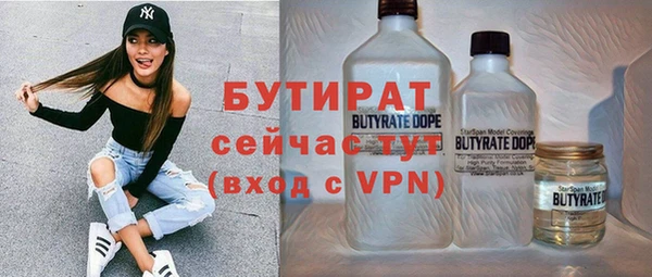 МДМА Елизово
