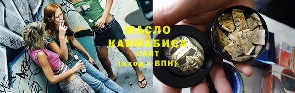 прущая мука Ельня