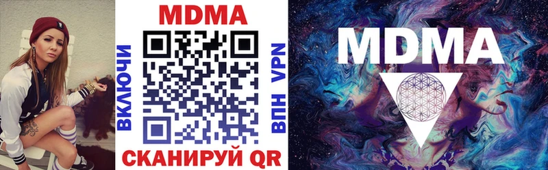 MDMA Molly  цены   Карталы 