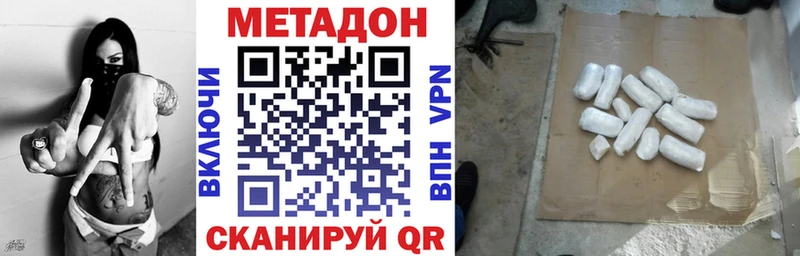 Метадон VHQ  Карталы 