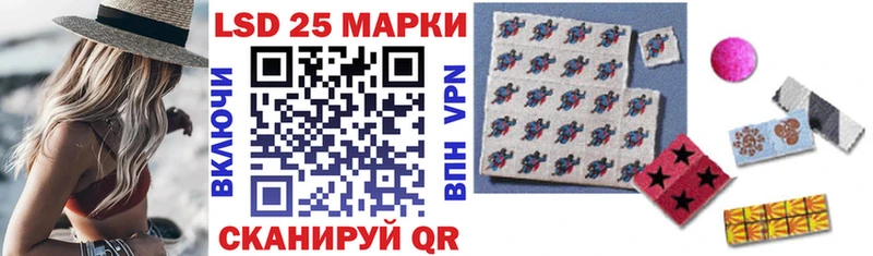 Марки NBOMe 1,8мг  Карталы 