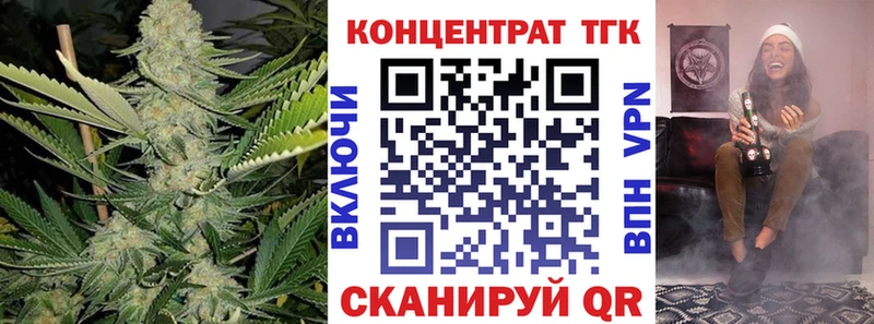 Дистиллят ТГК концентрат Карталы