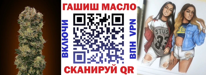 ТГК THC oil mega зеркало Карталы